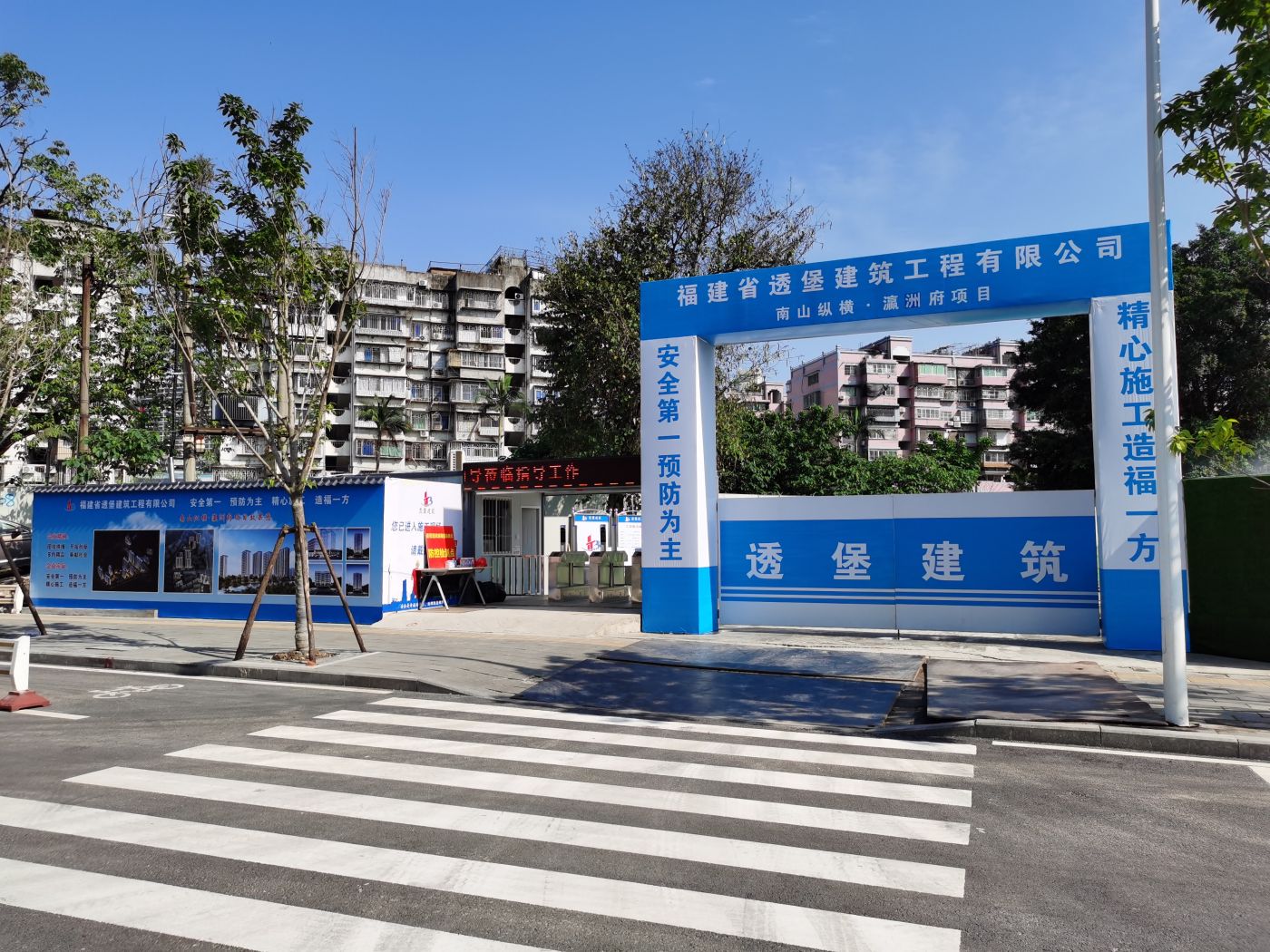 南山縱橫瀛洲府大門(mén)