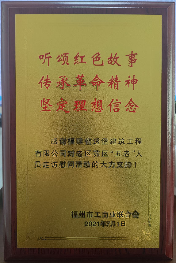 企業(yè)資質(zhì)