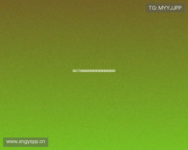 免费iOS看球直播软件推荐让你随时随地享受高清赛事体验